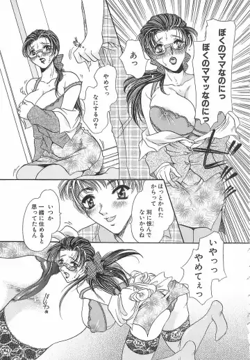 [Matsuzaka Reia] Mangekyou no Tsuki Fhentai - Page 160