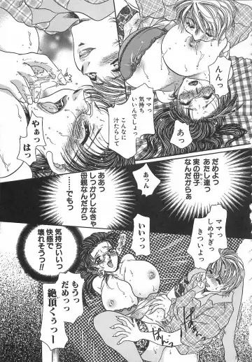 [Matsuzaka Reia] Mangekyou no Tsuki Fhentai - Page 166