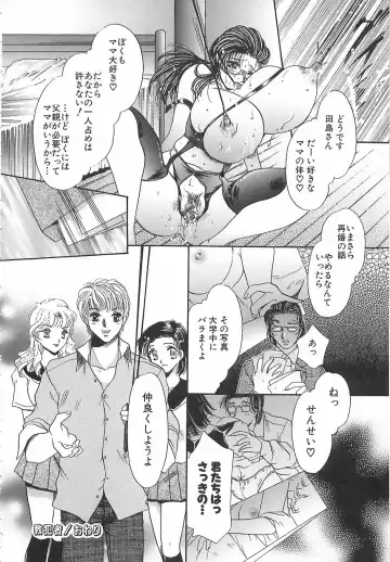 [Matsuzaka Reia] Mangekyou no Tsuki Fhentai - Page 175