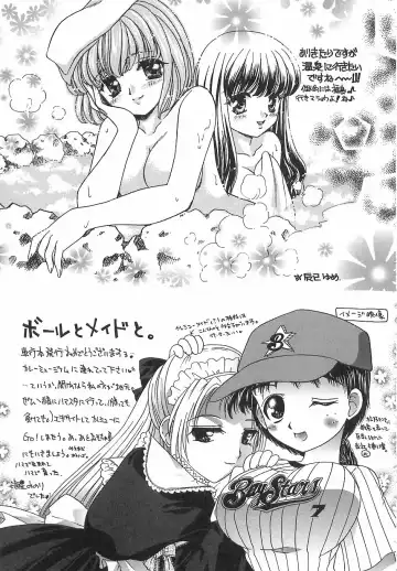 [Matsuzaka Reia] Mangekyou no Tsuki Fhentai - Page 177