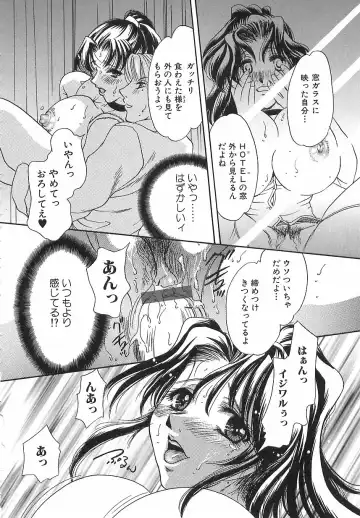 [Matsuzaka Reia] Mangekyou no Tsuki Fhentai - Page 23