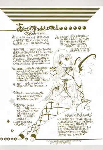 [Matsuzaka Reia] Mangekyou no Tsuki Fhentai - Page 3