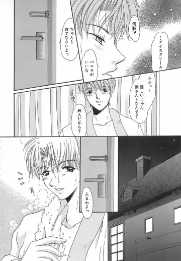 [Matsuzaka Reia] Mangekyou no Tsuki Fhentai - Page 55