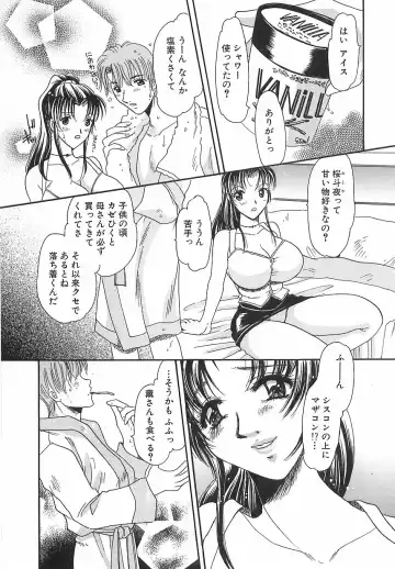 [Matsuzaka Reia] Mangekyou no Tsuki Fhentai - Page 56