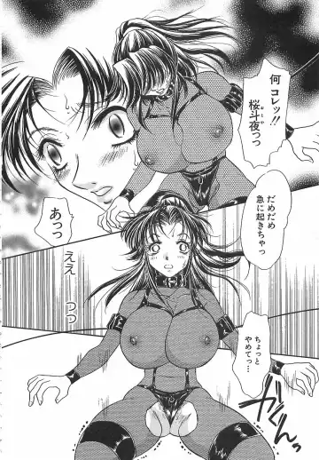 [Matsuzaka Reia] Mangekyou no Tsuki Fhentai - Page 76