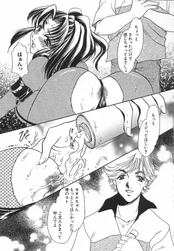 [Matsuzaka Reia] Mangekyou no Tsuki Fhentai - Page 79