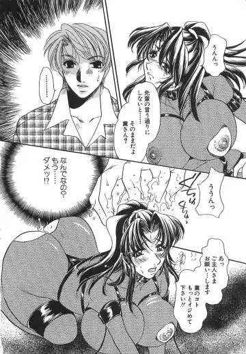 [Matsuzaka Reia] Mangekyou no Tsuki Fhentai - Page 80