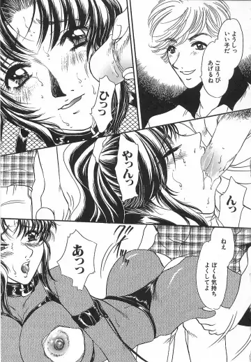 [Matsuzaka Reia] Mangekyou no Tsuki Fhentai - Page 81