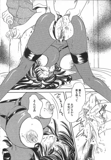 [Matsuzaka Reia] Mangekyou no Tsuki Fhentai - Page 84