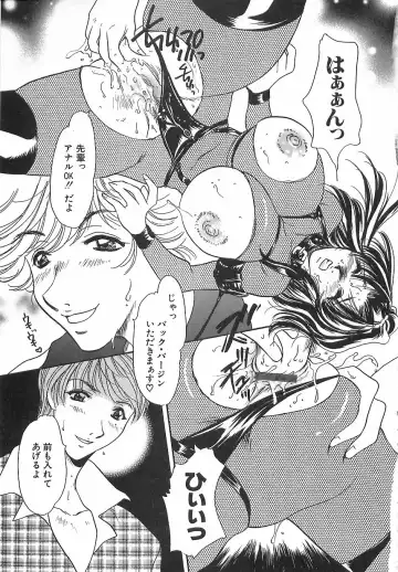 [Matsuzaka Reia] Mangekyou no Tsuki Fhentai - Page 85