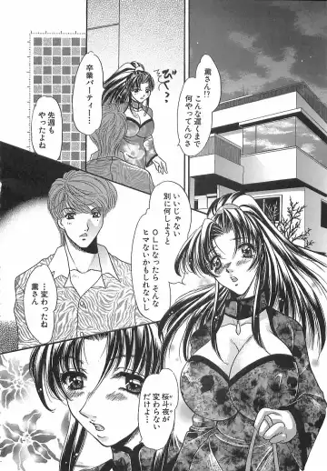 [Matsuzaka Reia] Mangekyou no Tsuki Fhentai - Page 92