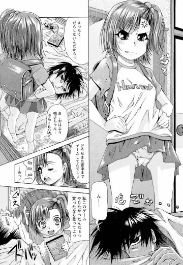 [Maihara Matsuge] Sensei Ijiri Fhentai - Page 107