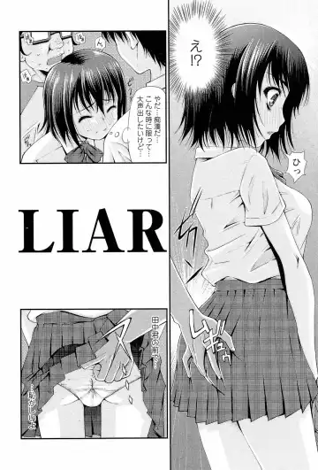 [Maihara Matsuge] Sensei Ijiri Fhentai - Page 139