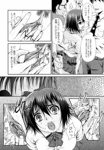 [Maihara Matsuge] Sensei Ijiri Fhentai - Page 142