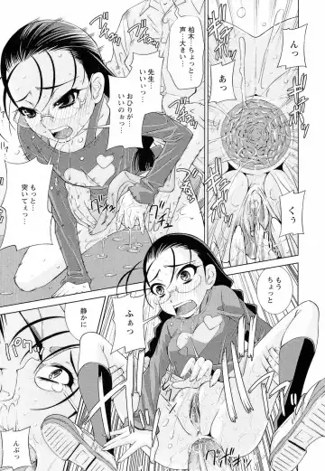 [Maihara Matsuge] Sensei Ijiri Fhentai - Page 36