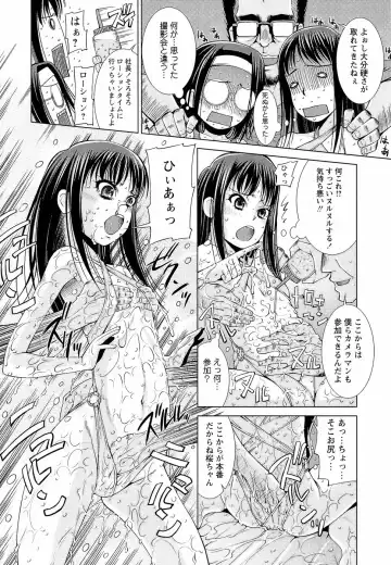 [Maihara Matsuge] Sensei Ijiri Fhentai - Page 65