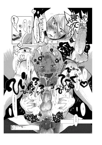 [Urotsuki] Kagi. -Kagikko- Fhentai - Page 18