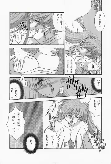 魔導の王国・淫辱の罠に堕ちる美姫 SIDE:A Fhentai - Page 19