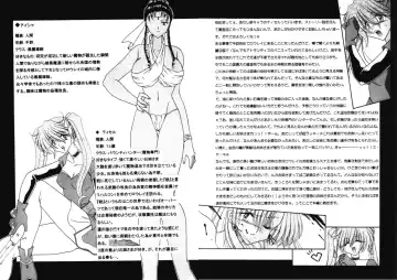 魔導の王国・淫辱の罠に堕ちる美姫 SIDE:A Fhentai - Page 26