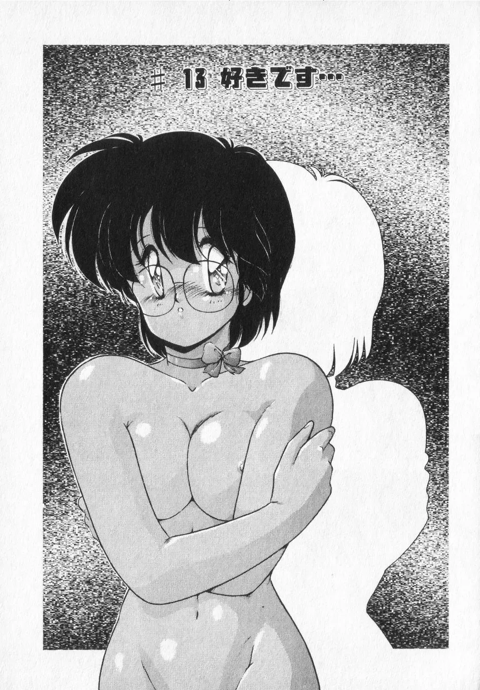 [Makuwa] TEL ME Yuki-chan  2 Fhentai - Page 19