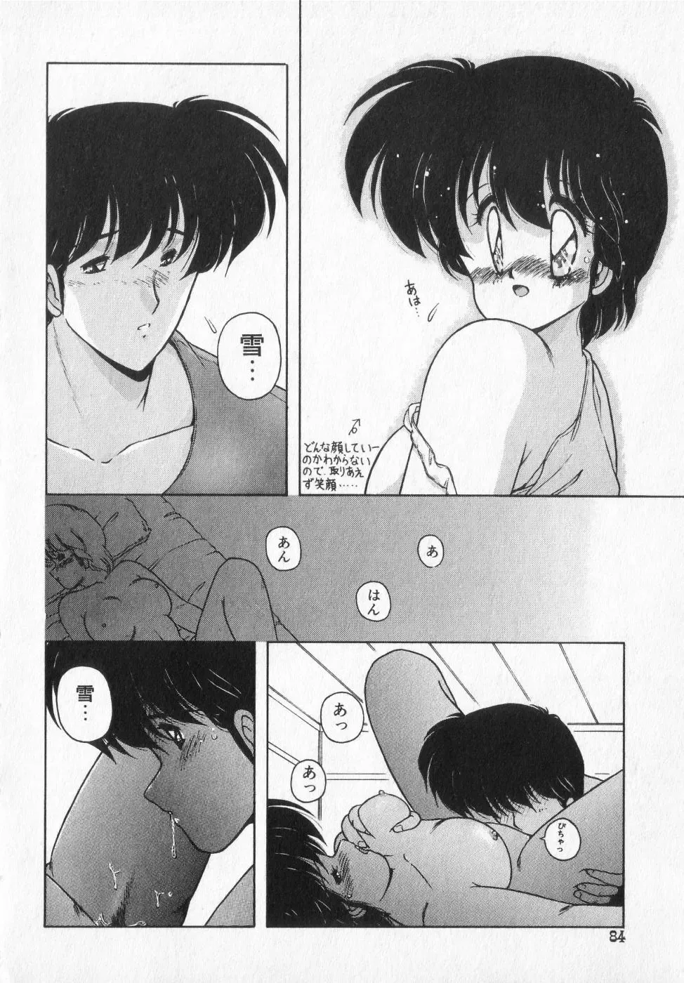 [Makuwa] TEL ME Yuki-chan  2 Fhentai - Page 84