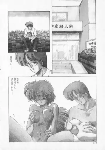 [Makuwa] TEL ME Yuki-chan  2 Fhentai - Page 118