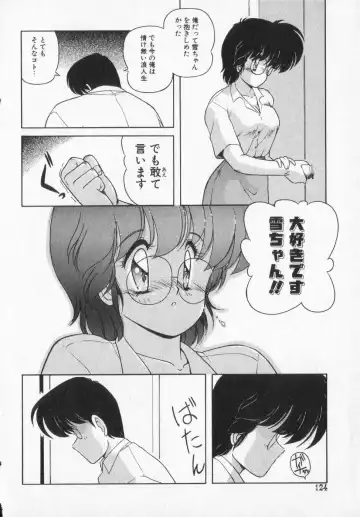 [Makuwa] TEL ME Yuki-chan  2 Fhentai - Page 124
