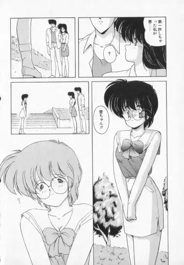 [Makuwa] TEL ME Yuki-chan  2 Fhentai - Page 134