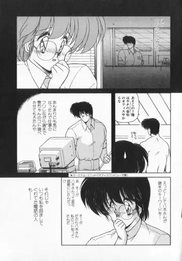 [Makuwa] TEL ME Yuki-chan  2 Fhentai - Page 59