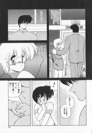 [Makuwa] TEL ME Yuki-chan  2 Fhentai - Page 61