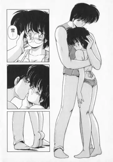 [Makuwa] TEL ME Yuki-chan  2 Fhentai - Page 82