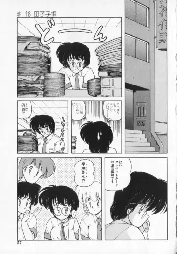 [Makuwa] TEL ME Yuki-chan  2 Fhentai - Page 87