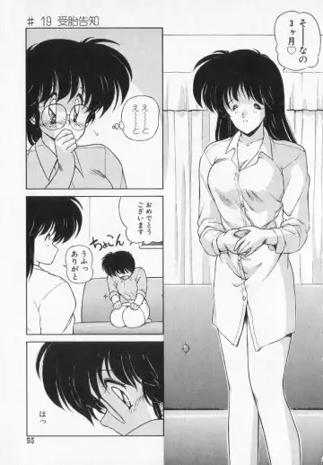 [Makuwa] TEL ME Yuki-chan  2 Fhentai - Page 95