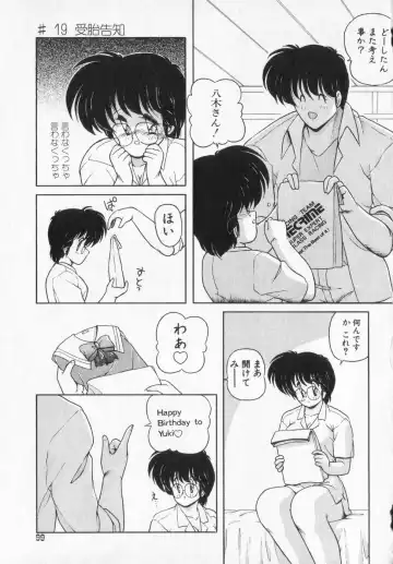 [Makuwa] TEL ME Yuki-chan  2 Fhentai - Page 99