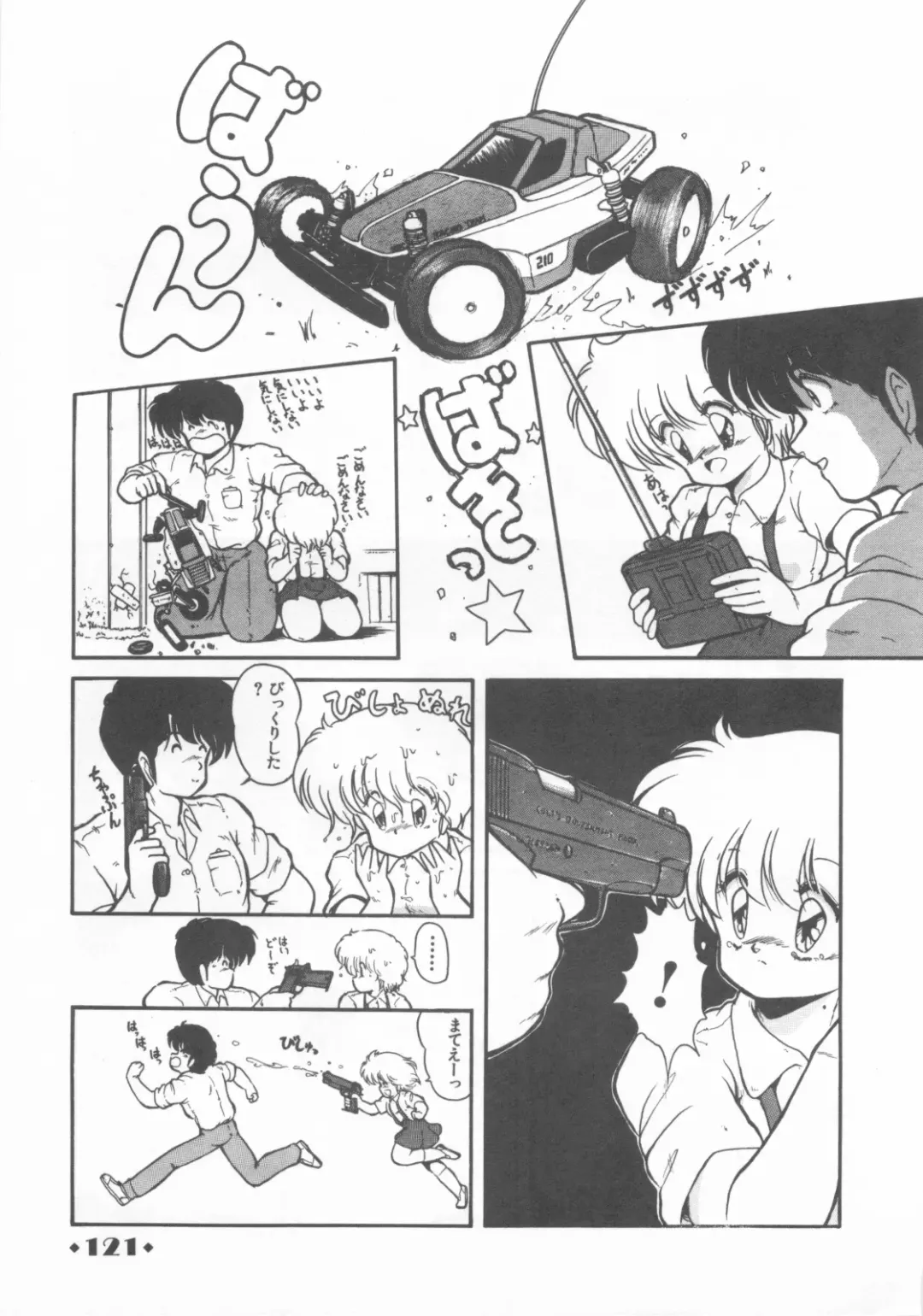 [Makuwa] Gomenne Mina-chan 1 Fhentai - Page 123