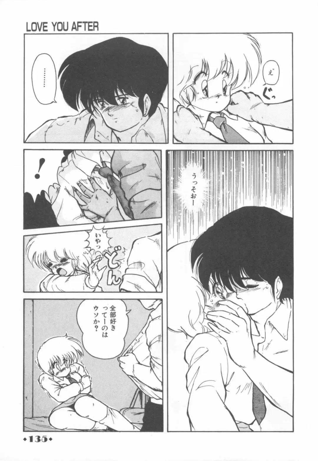 [Makuwa] Gomenne Mina-chan 1 Fhentai - Page 137