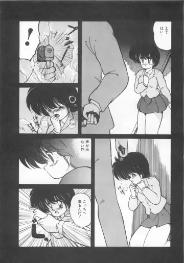 [Makuwa] Gomenne Mina-chan 1 Fhentai - Page 100