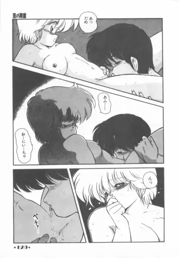 [Makuwa] Gomenne Mina-chan 1 Fhentai - Page 131