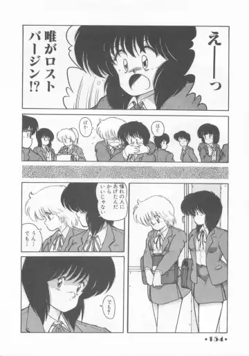 [Makuwa] Gomenne Mina-chan 1 Fhentai - Page 156