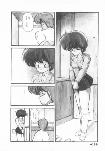 [Makuwa] Gomenne Mina-chan 1 Fhentai - Page 32