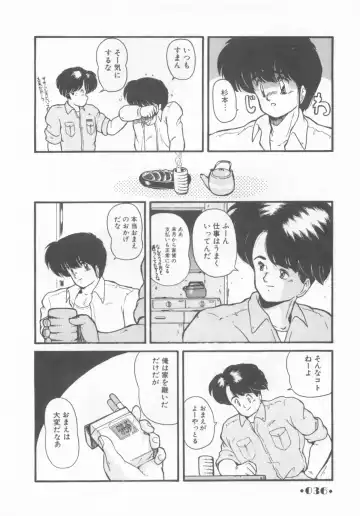 [Makuwa] Gomenne Mina-chan 1 Fhentai - Page 38