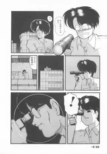 [Makuwa] Gomenne Mina-chan 1 Fhentai - Page 52