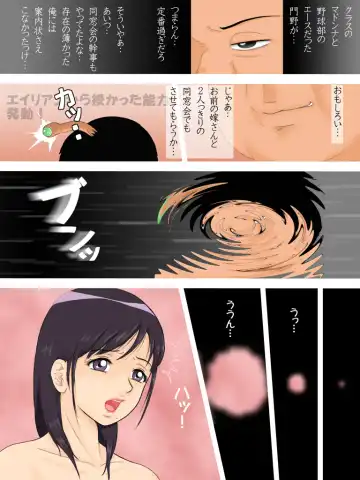 ~Machi de Mikaketa Doukyuusei no Tsuma ga Amari ni Shiawase Sou datta no de Moteasonde Yatta (Warai)~ Figure Ka Shite Yaru! Vol. 4 Fhentai - Page 4
