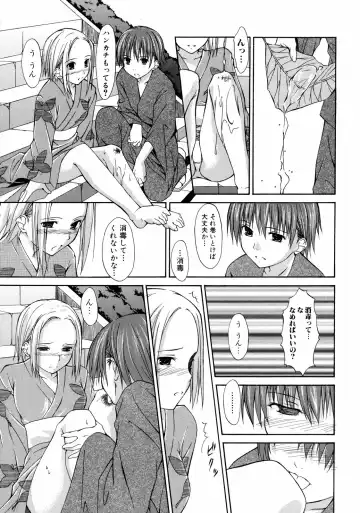 [Mikaze Takashi] Sai-ren Fhentai - Page 104