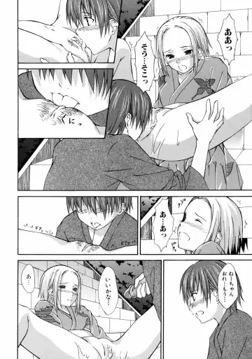 [Mikaze Takashi] Sai-ren Fhentai - Page 107