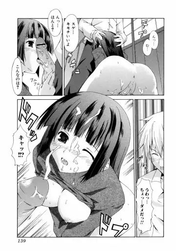 [Mikaze Takashi] Sai-ren Fhentai - Page 140