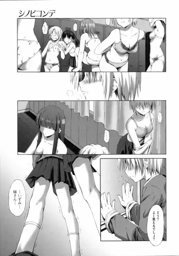 [Mikaze Takashi] Sai-ren Fhentai - Page 20