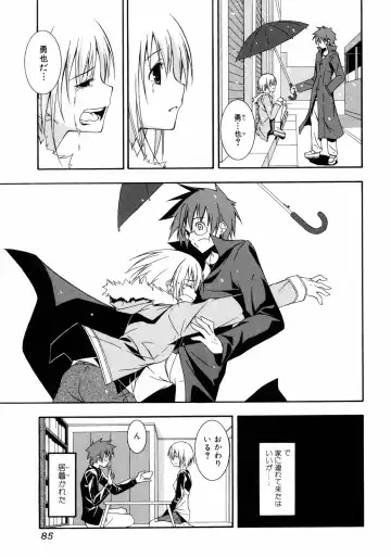 [Mikaze Takashi] Sai-ren Fhentai - Page 86
