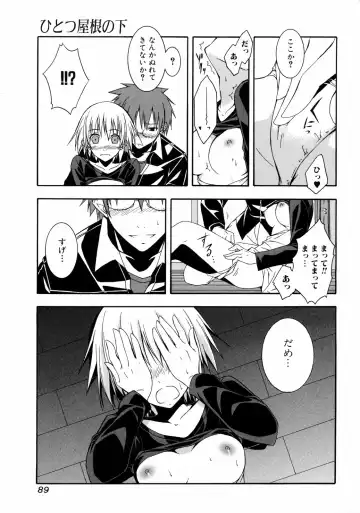 [Mikaze Takashi] Sai-ren Fhentai - Page 90