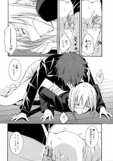 [Mikaze Takashi] Sai-ren Fhentai - Page 93